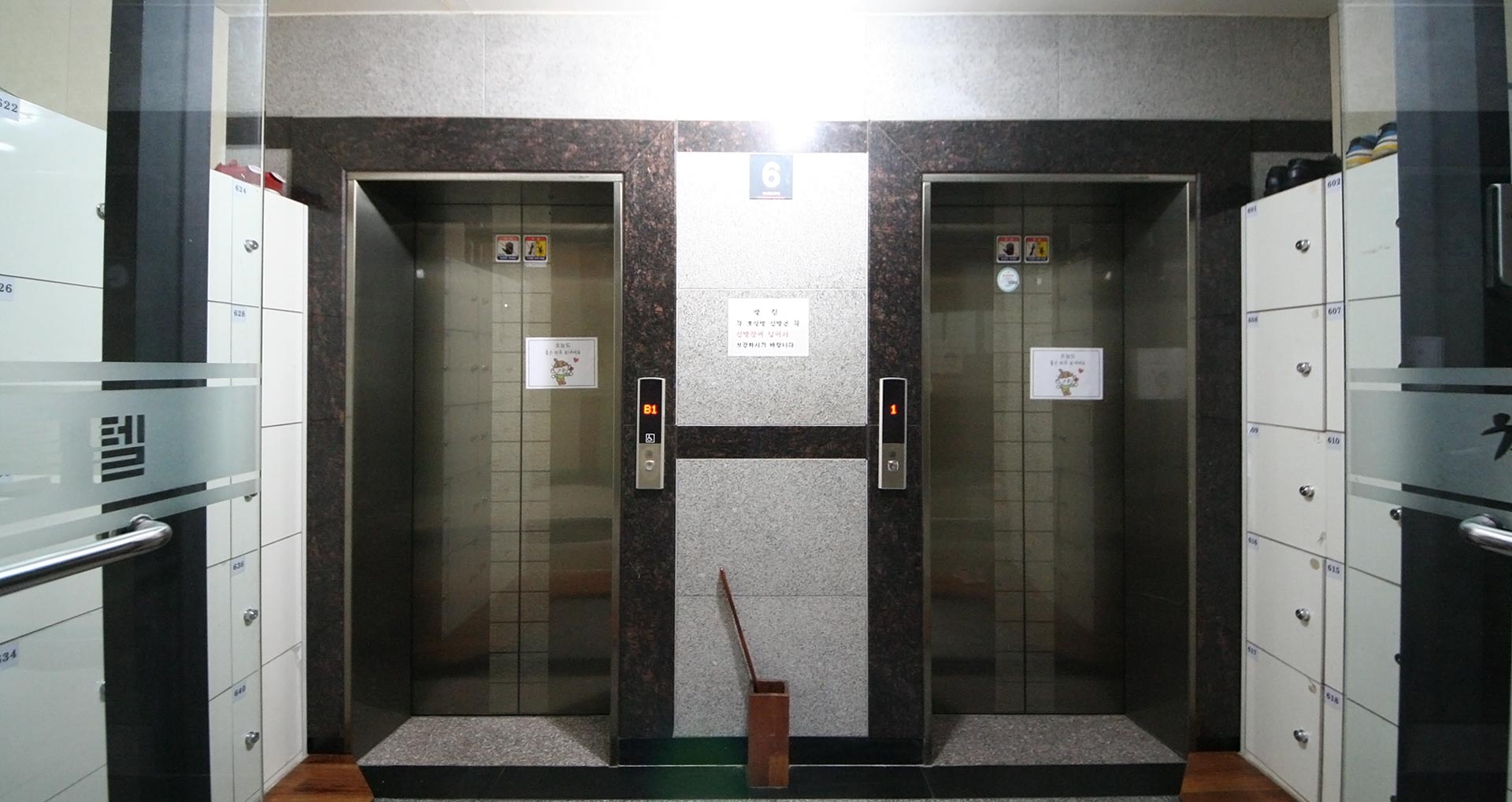 오픈하우스 동탄점